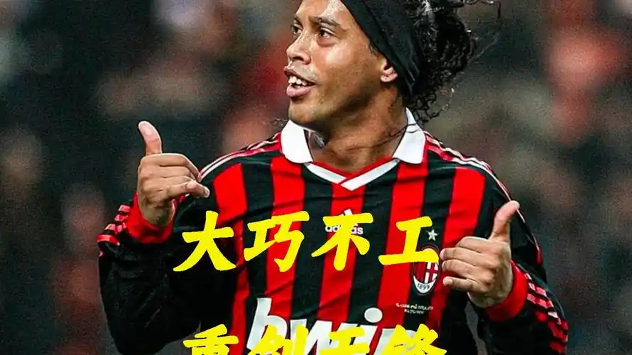 实力